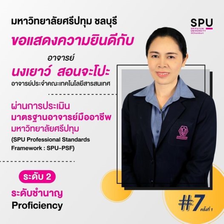 1695275105YAO-SPU-PSF.jpg