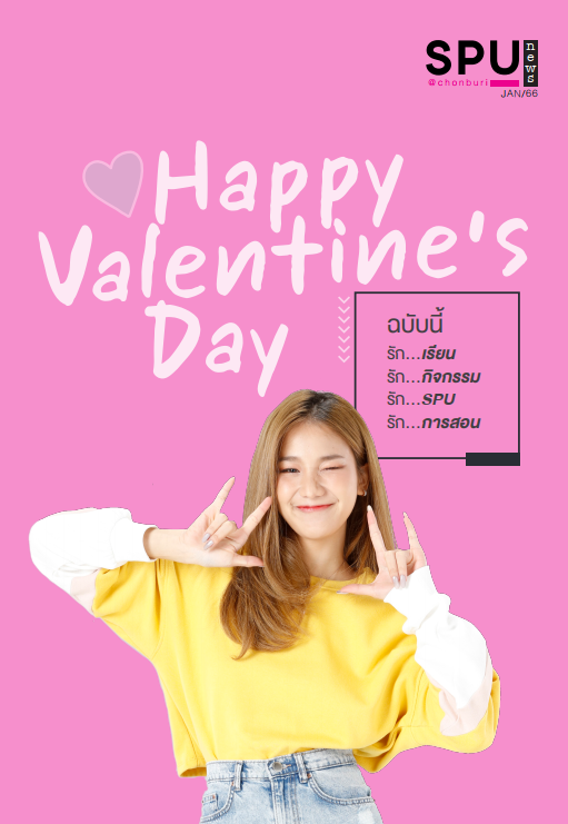 SPUC NEWS : Happy Valentine